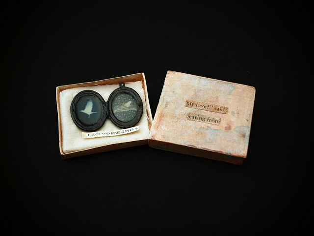 illusion_of_december